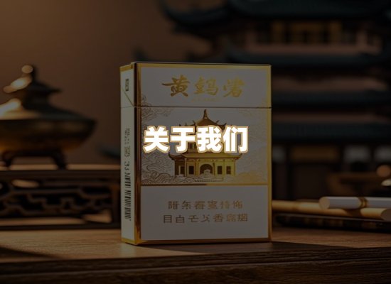 关于凯狮香烟批发